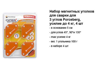 9-4014520-004  -        3  Forceberg,   4 , 4 