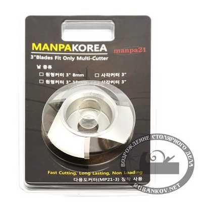 00016530 -   Manpa Triangle Cutter 3