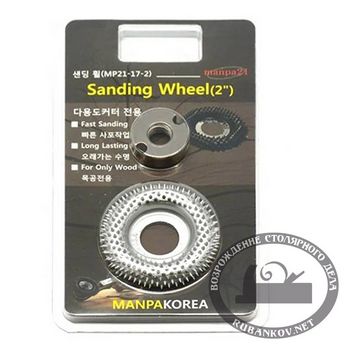 00016534 -   Manpa Sanding Wheel 2